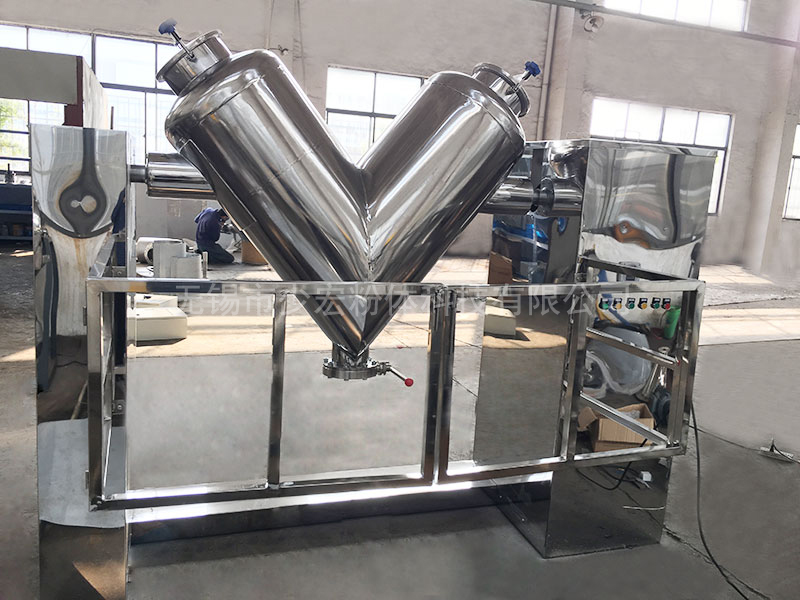 食品級V型混合機、配防護欄